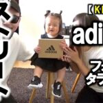 【adidas】ベビースニーカー フォルタラン2 レビュー
