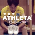 ATHLETA（アスレタ）｜10007　O-Rei Futebol A002｜Jリーガー 廣瀬浩二