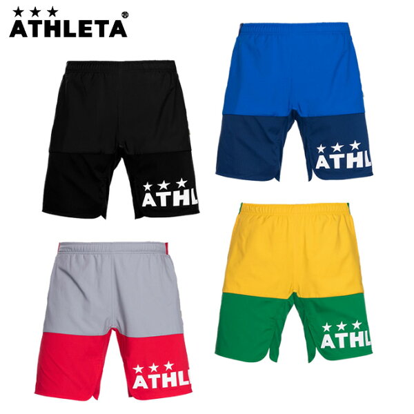 アスレタ ATHLETA サッカーウェア ゲームパンツ メンズ ポケット付きプラクティスパンツ 02345