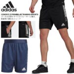 ネコポス アディダス サッカー フットサル トレーニングショーツ メンズ CONDIVO 21 PRIMEBLUE JDG16 男性用 ショートパンツ サッカーウェア adidas
